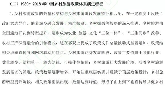 面板数据怎么做实证分析,面板行业深度研究报告
