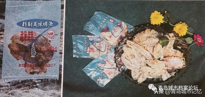 鱼肝油、美味烤鱼片、鱼罐头，难忘的海洋渔业公司水产品加工厂