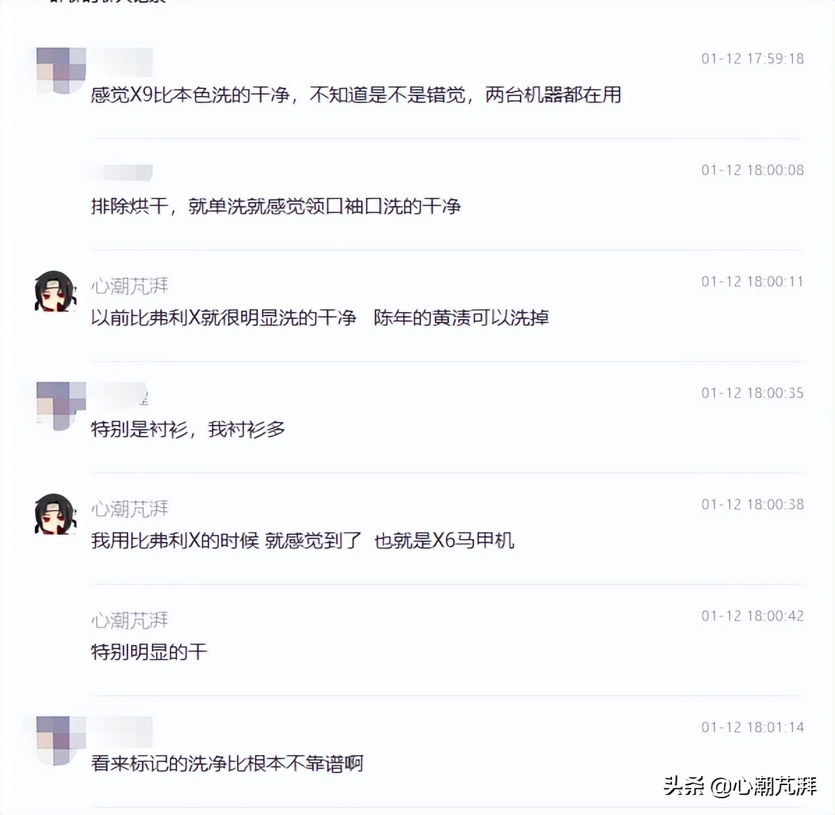 波轮洗衣机洗烘推荐,2022洗烘套装测评排行榜前十名