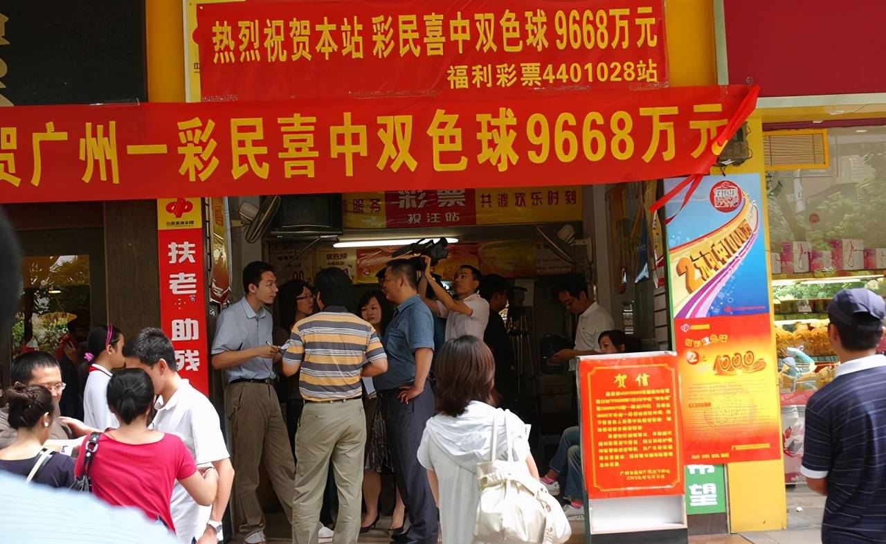 彩票中奖500万概率几乎为零,彩票中奖几率到底有多大