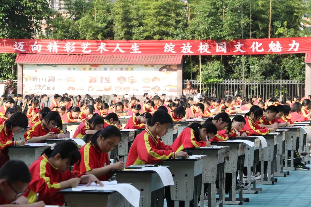 崇德实验学校艺术节,渠县崇德学校艺术节