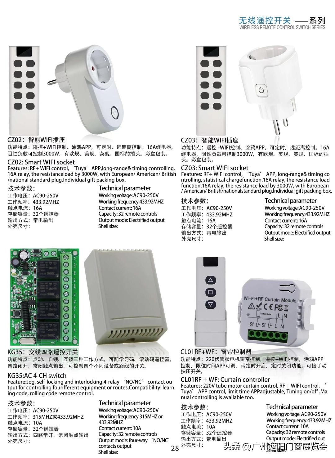 深圳市华方圆电子,深圳市华方圆电子有限公司