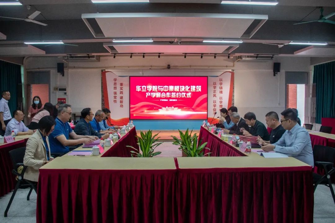 广州华立学院中外合作办学怎样,广州华立学院校企联合培养