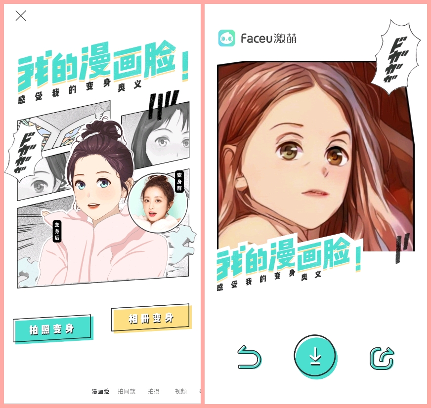 ai绘画软件app推荐,自动绘画软件