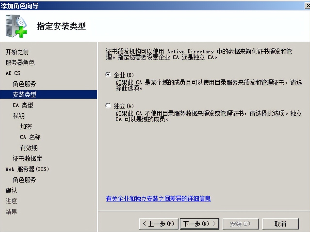 创建ad域需要创建dns服务吗,ad域服务器配置要求