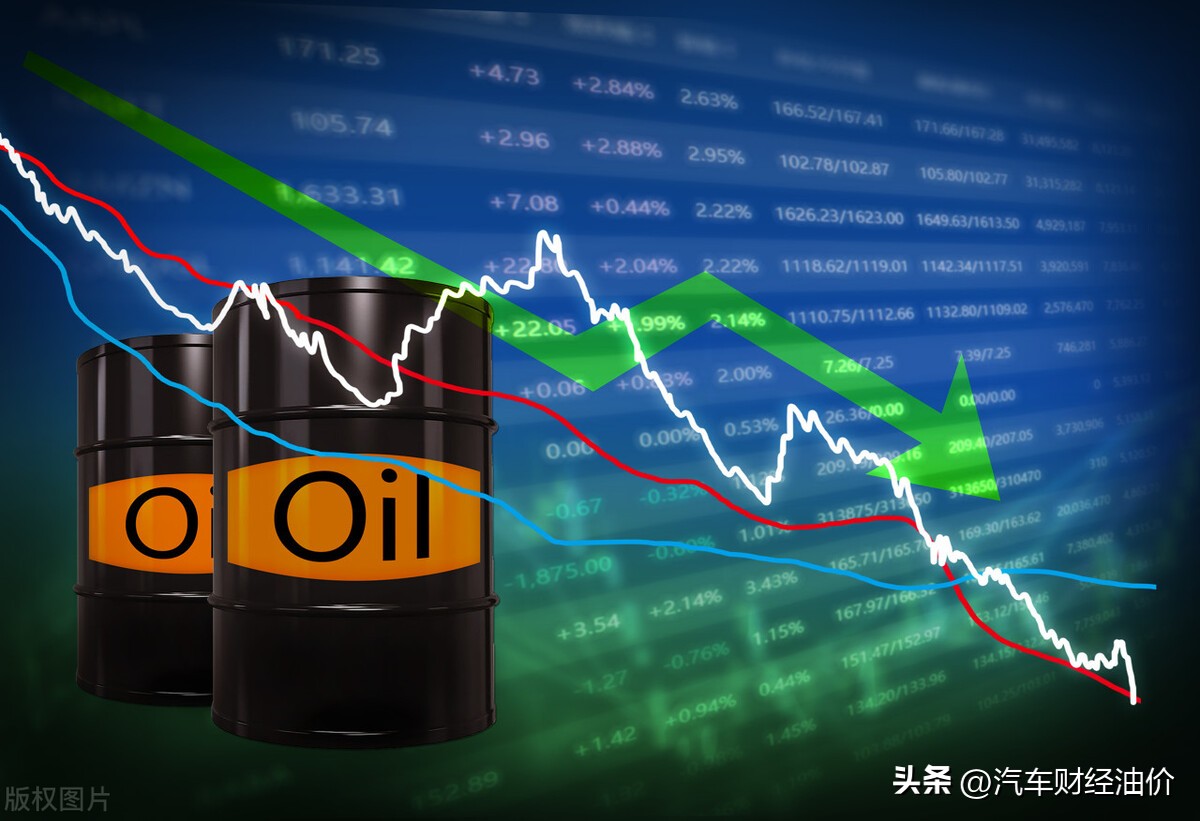 今日油价还继续跌吗92号汽油价格,油价大跌调整最新消息