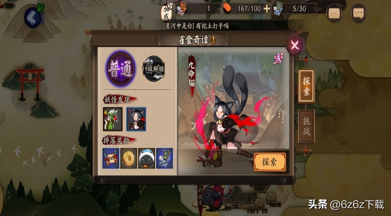 阴阳师灵契哪些有用,阴阳师契灵怎么捕捉