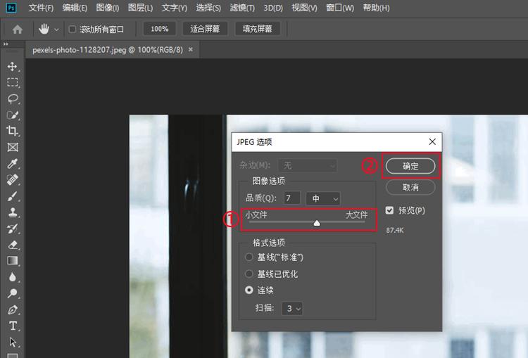 压缩图片的正确方法,如何批量压缩图片大全