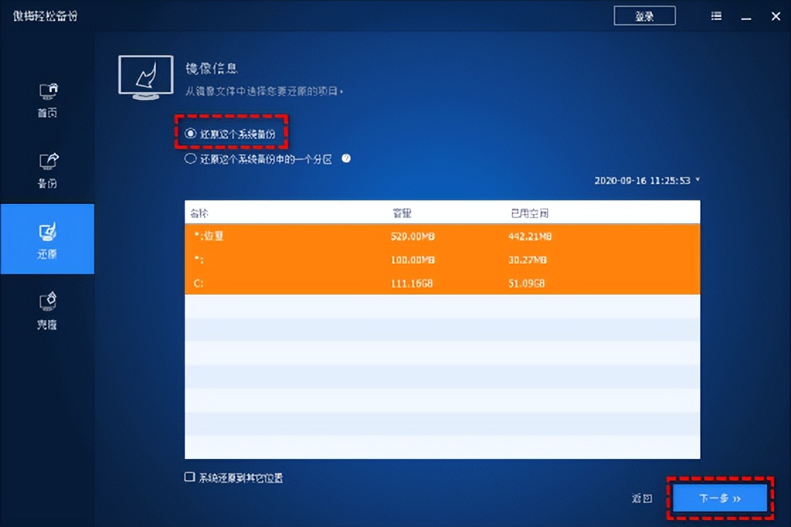 windows运行窗口怎么转换虚拟机,物理机迁移到虚拟机方案