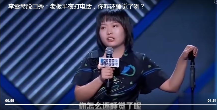 足协官员,足协官员的现状