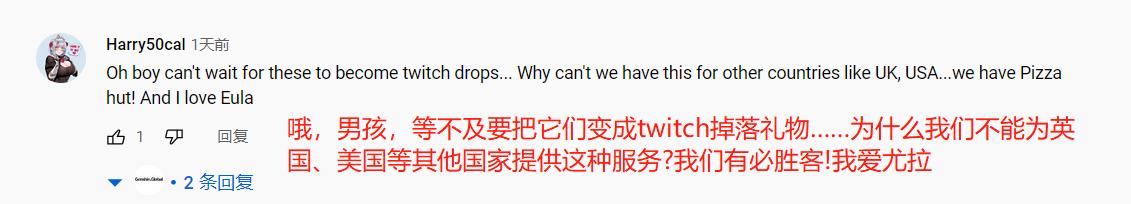 原神必胜客联动加三十块换披萨,原神必胜客联动套餐选餐双人