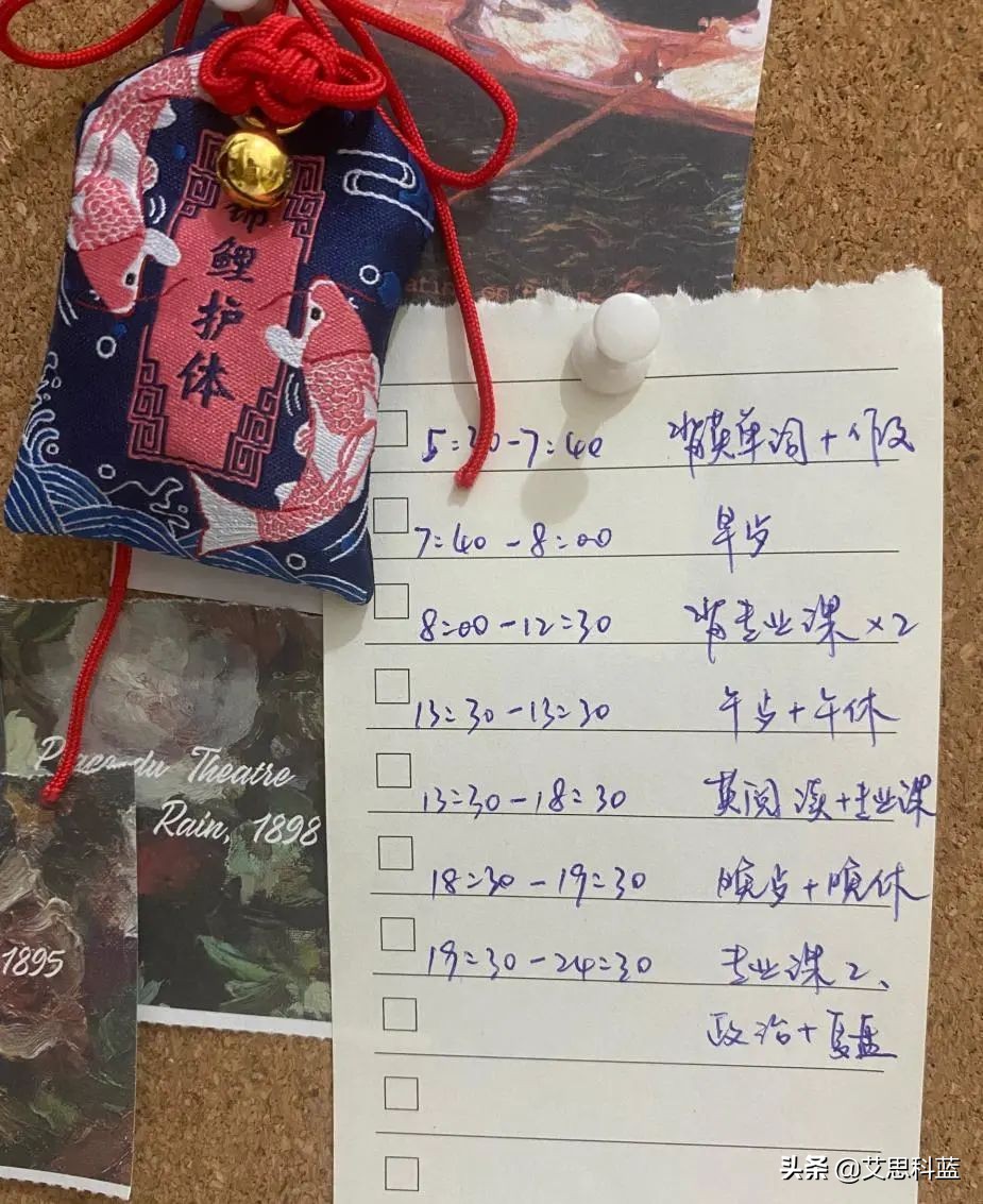 工作两年后我最终还是选择了考研,工作两年后考上211