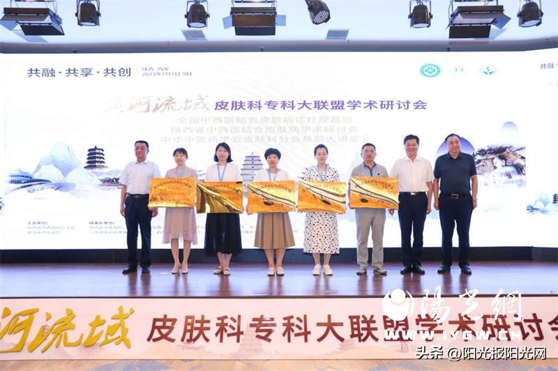 皮肤专家研讨会,皮肤科大联盟