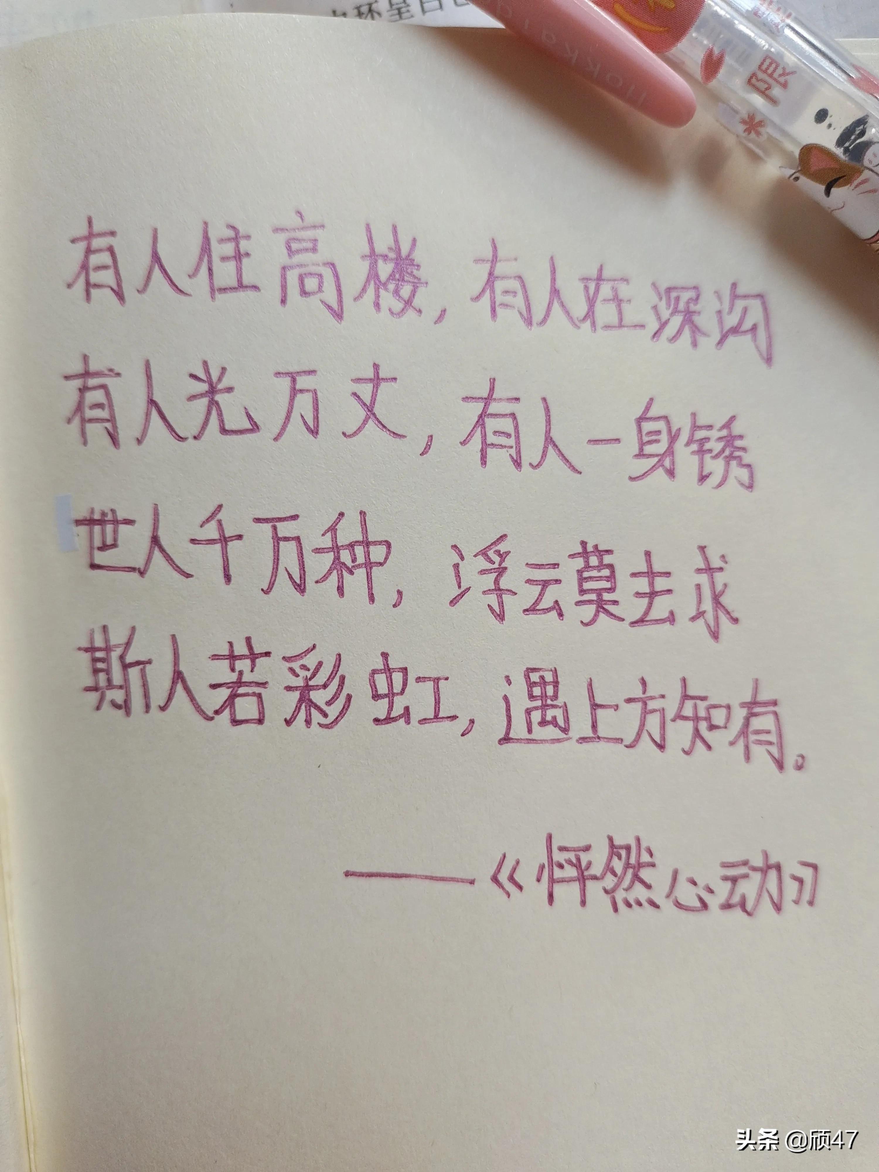 优美句子摘抄十句短句,好句摘抄100个句子简短励志