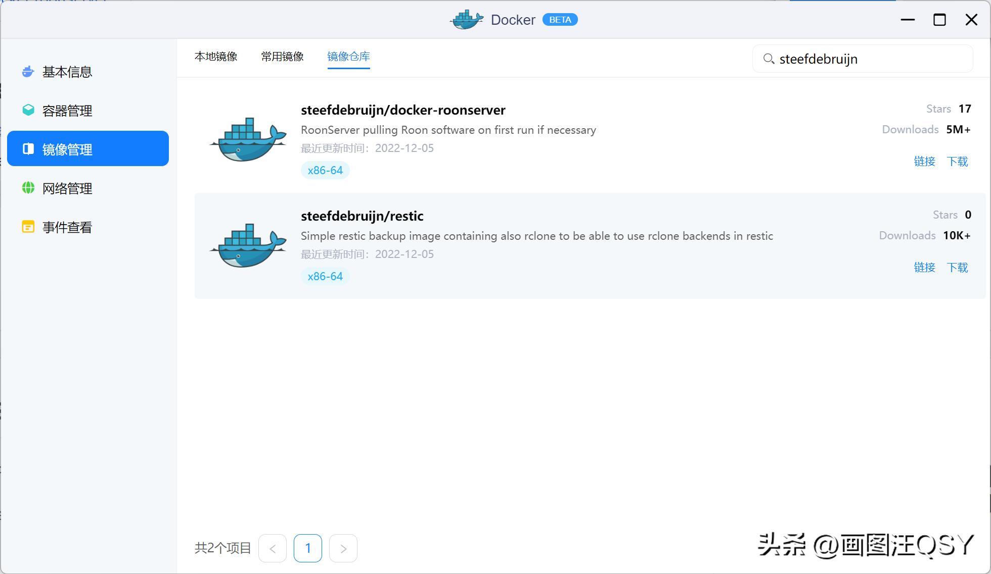 无线Hi-Fi部署，KEFLSXII桌面音箱ROON串流教程分享