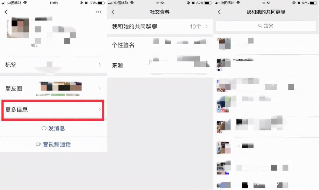 微信误删群聊然后找回内容,微信群聊误删了群聊记录如何找回