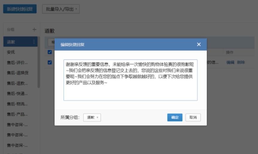 微信社区营销话术,微信聊天秘籍和聊天话术