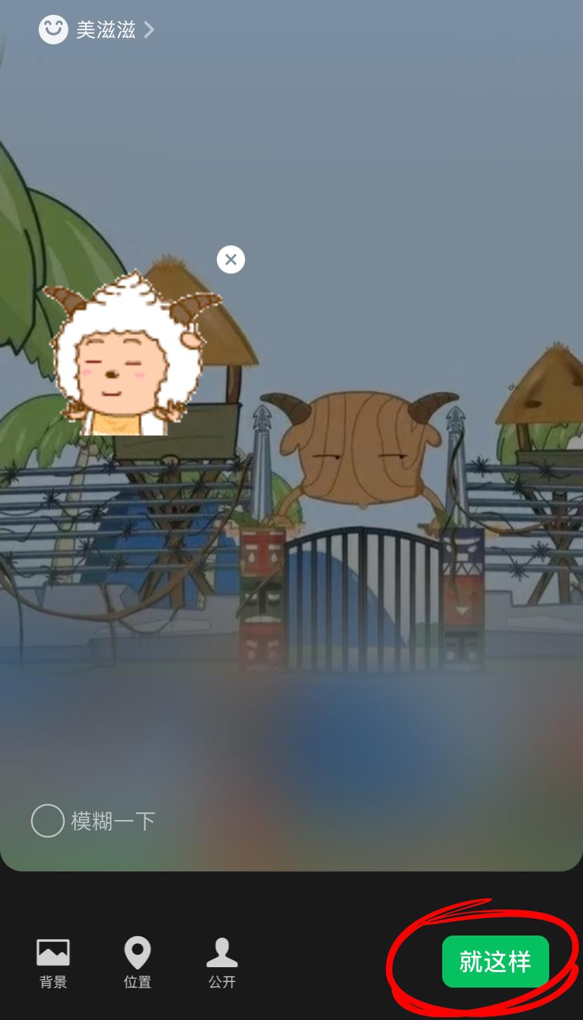 微信上线农场背景图,农场专用背景图