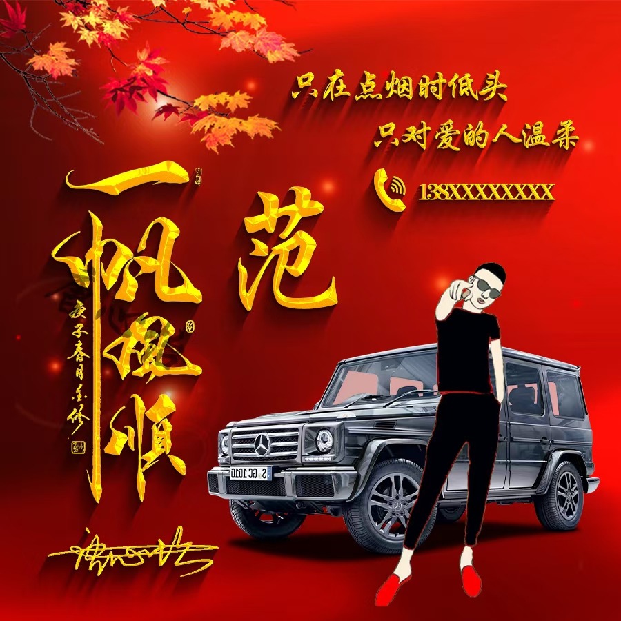 金色质感连笔签名微信头像,最新微信头像3d签名头像