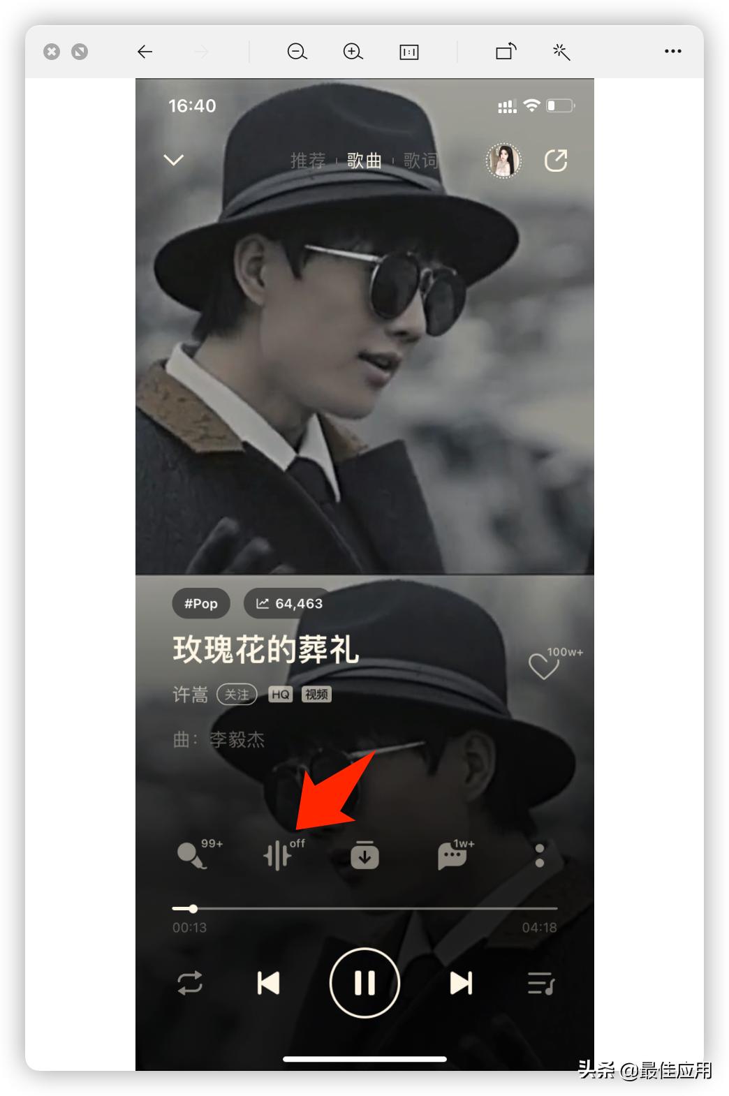 目前最好的音乐app是哪款,三大主流音乐app评测