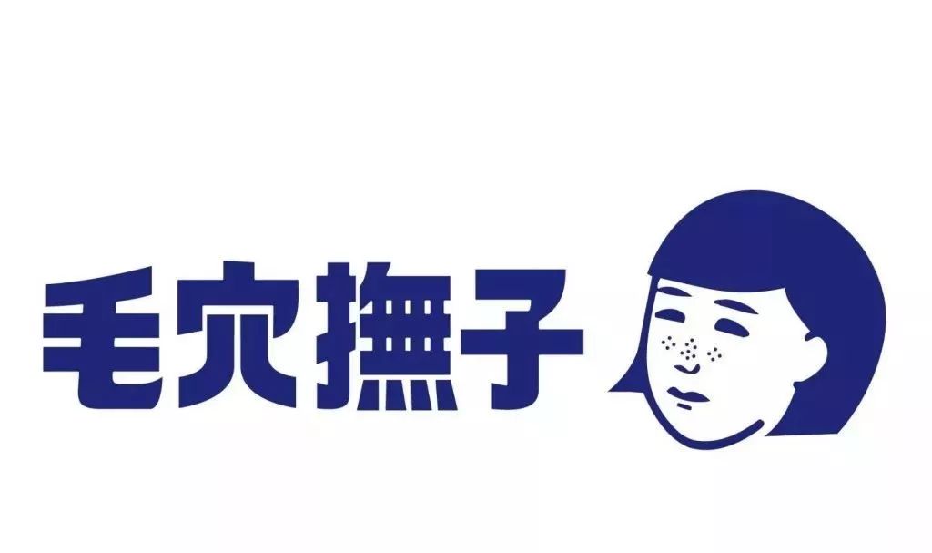 日本石泽研究所洗面奶,日本石泽研究所洗面奶能天天洗吗