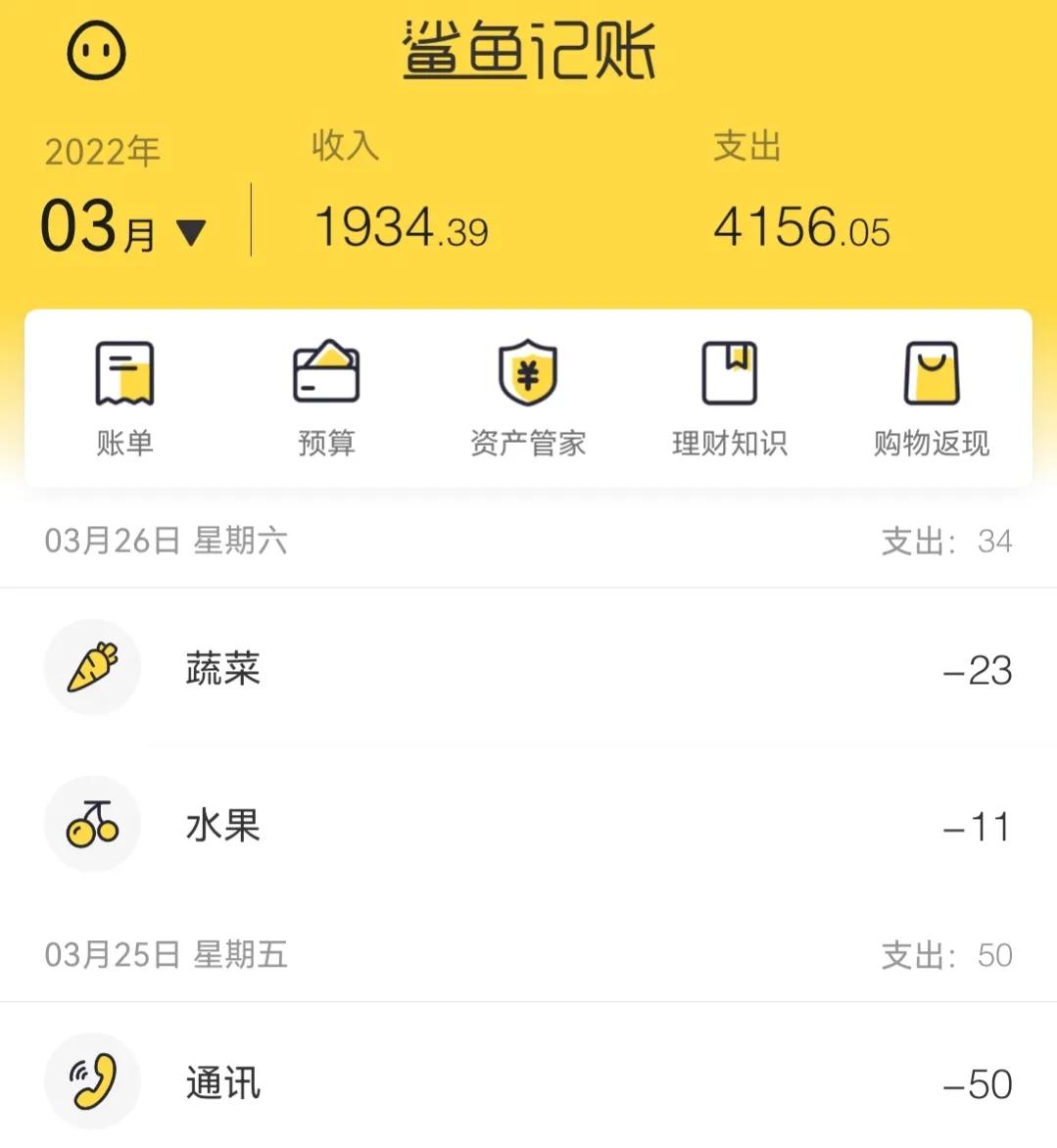 存钱也有小妙招,存钱小办法