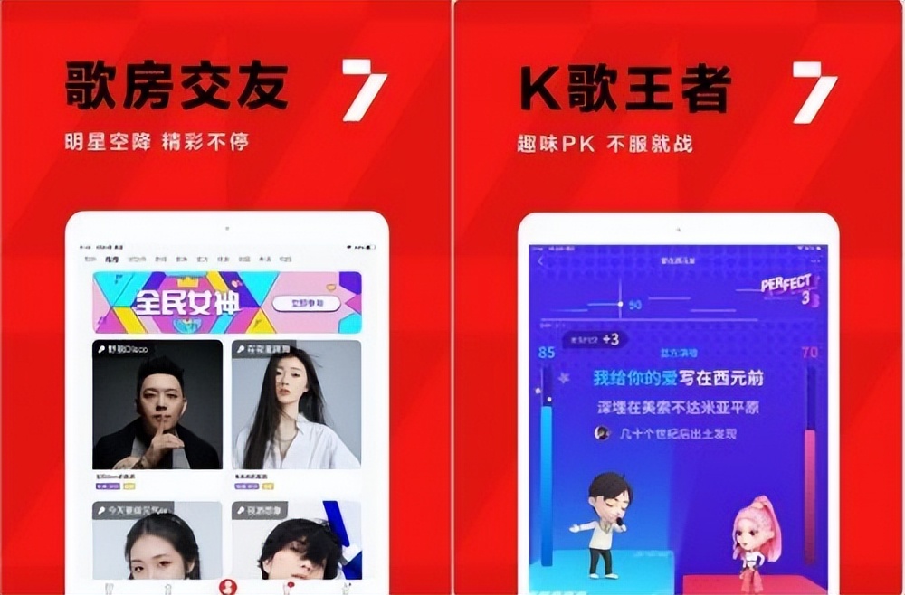 全民k歌1万多粉丝如何变现,全民k歌用户最活跃