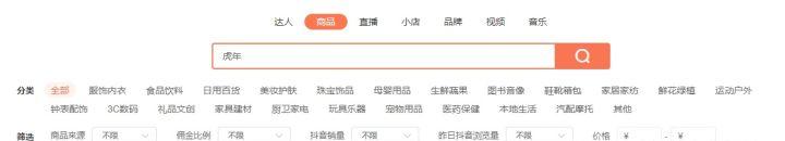 现在开淘宝店卖什么好,目前开淘宝店铺卖什么好