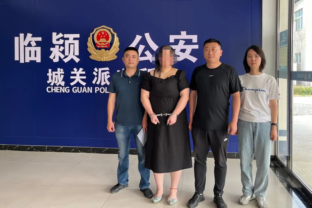 新化网警,新化县公安网