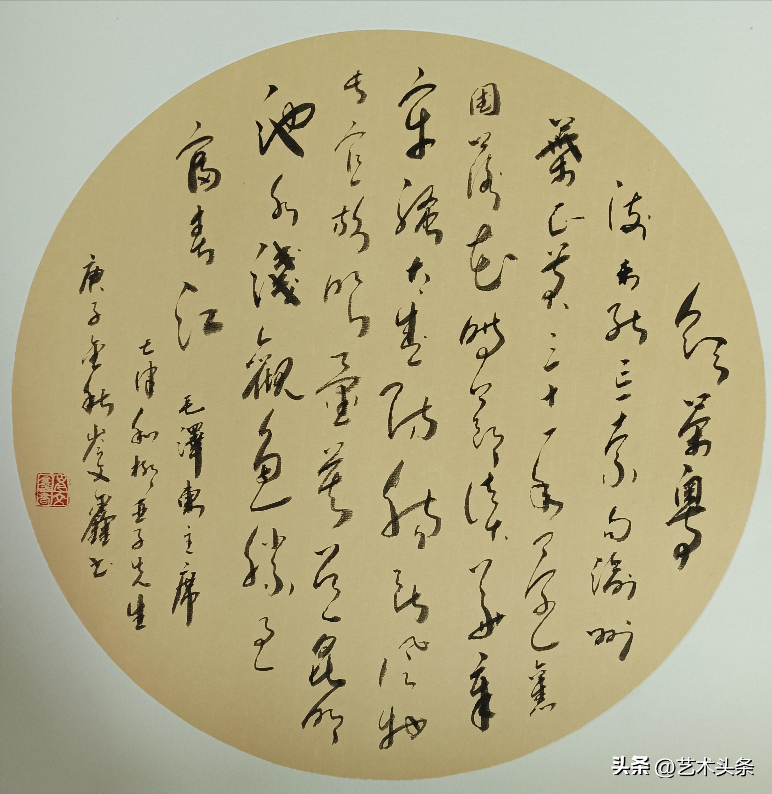 书写新时代·绘大美中国|庆祝改革开放45周年献礼——岑文鑫