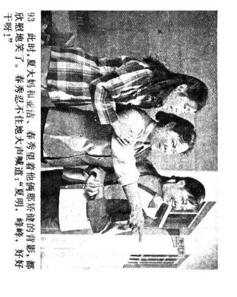 电影连环画1985年,电视剧连环画1982