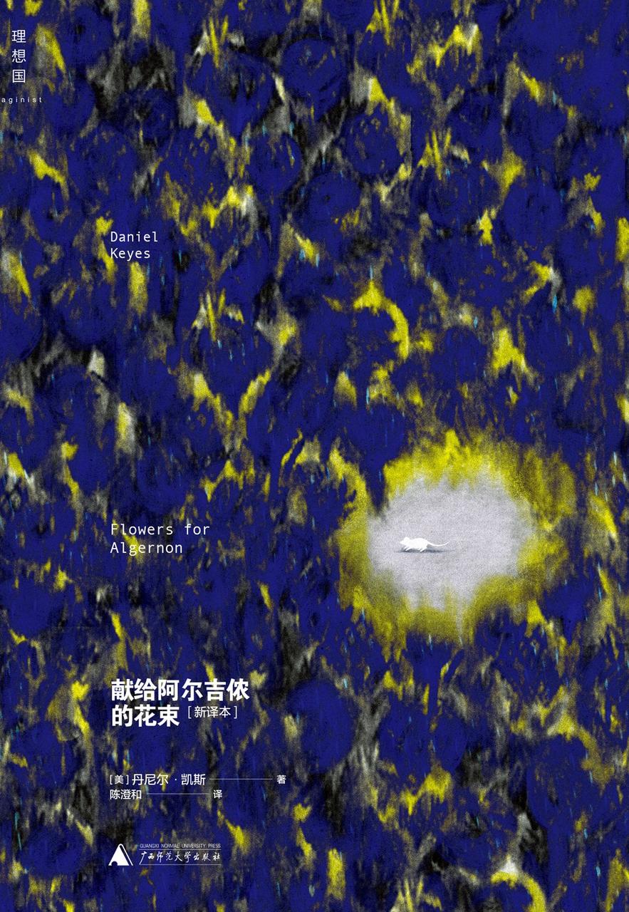 求推荐好的心理学方面的小说,当下最受欢迎的心理小说