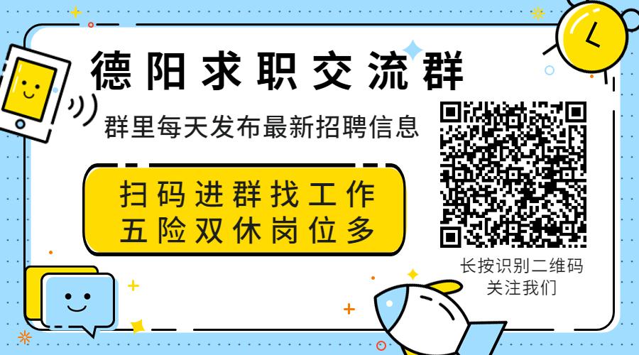 公益岗能买五险一金,今日招聘五险一金