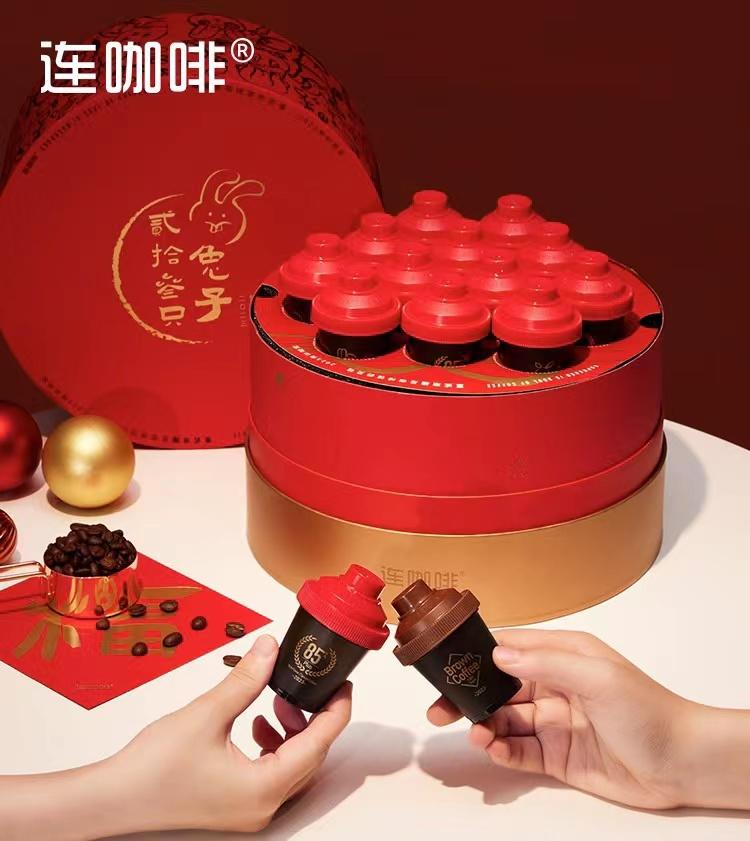 2023款新年礼物,2023年新年礼物