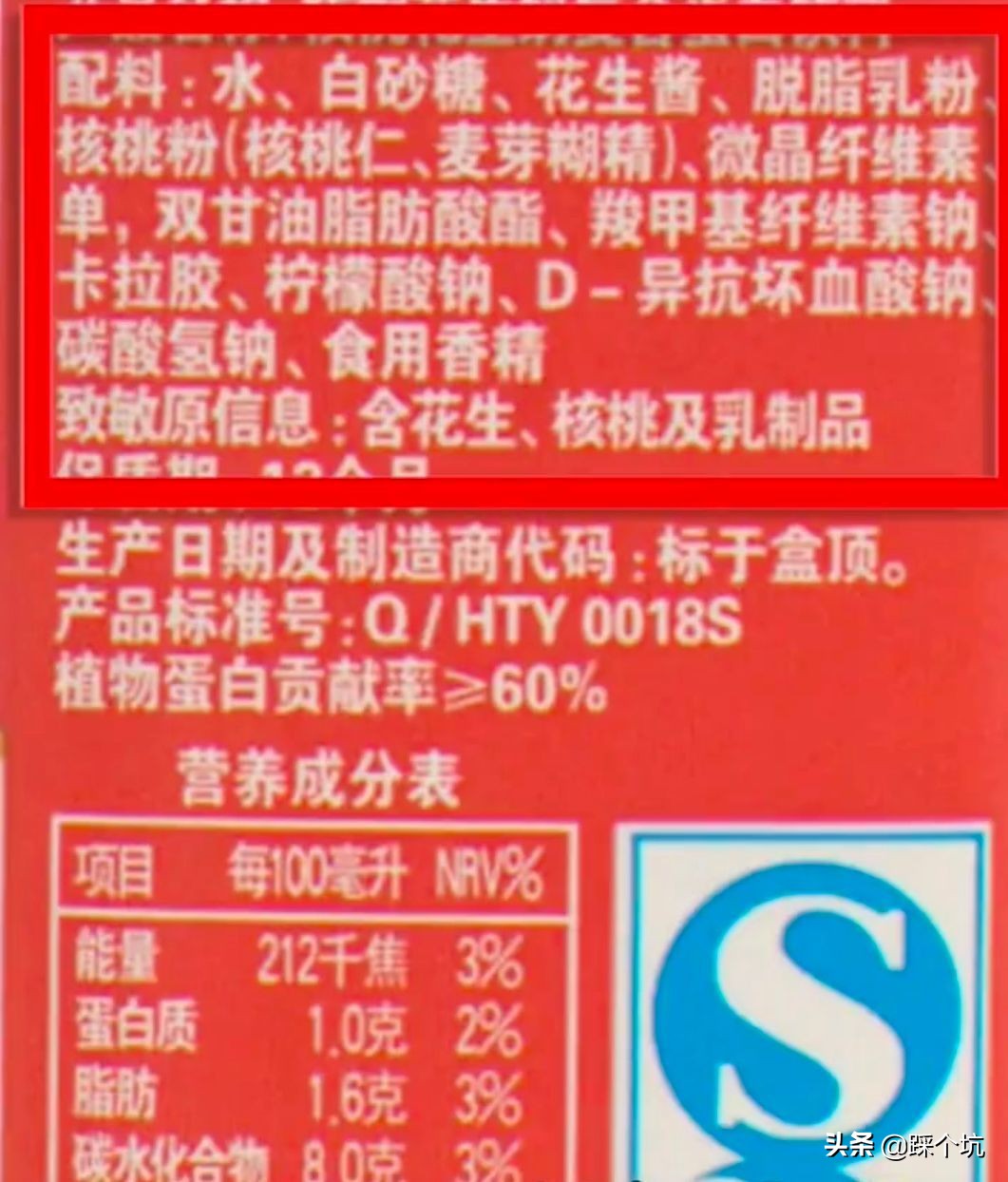 麦趣尔牛奶不合格消费者怎么办,麦趣尔纯牛奶不合格如何退款
