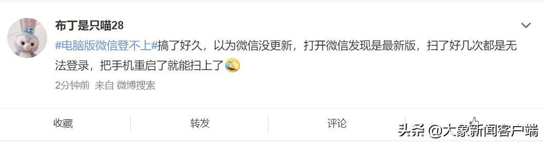 微信电脑版不登录前怎样升级,微信电脑登录不上去要升级怎么办