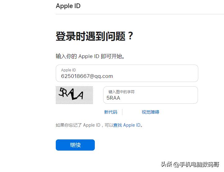 苹果id密码忘记了怎么办ipad,手机丢了苹果id密码也忘了怎么办