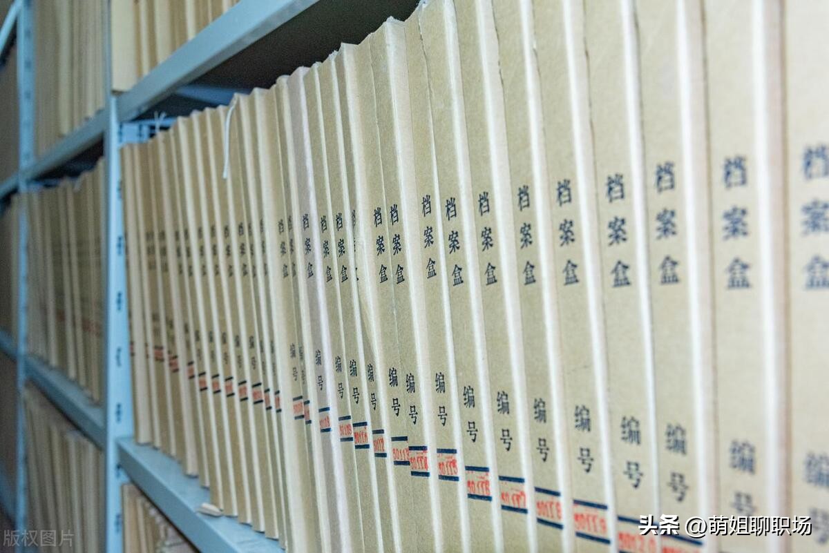 整理企业人事档案的方法与步骤,怎么建立个人人事档案