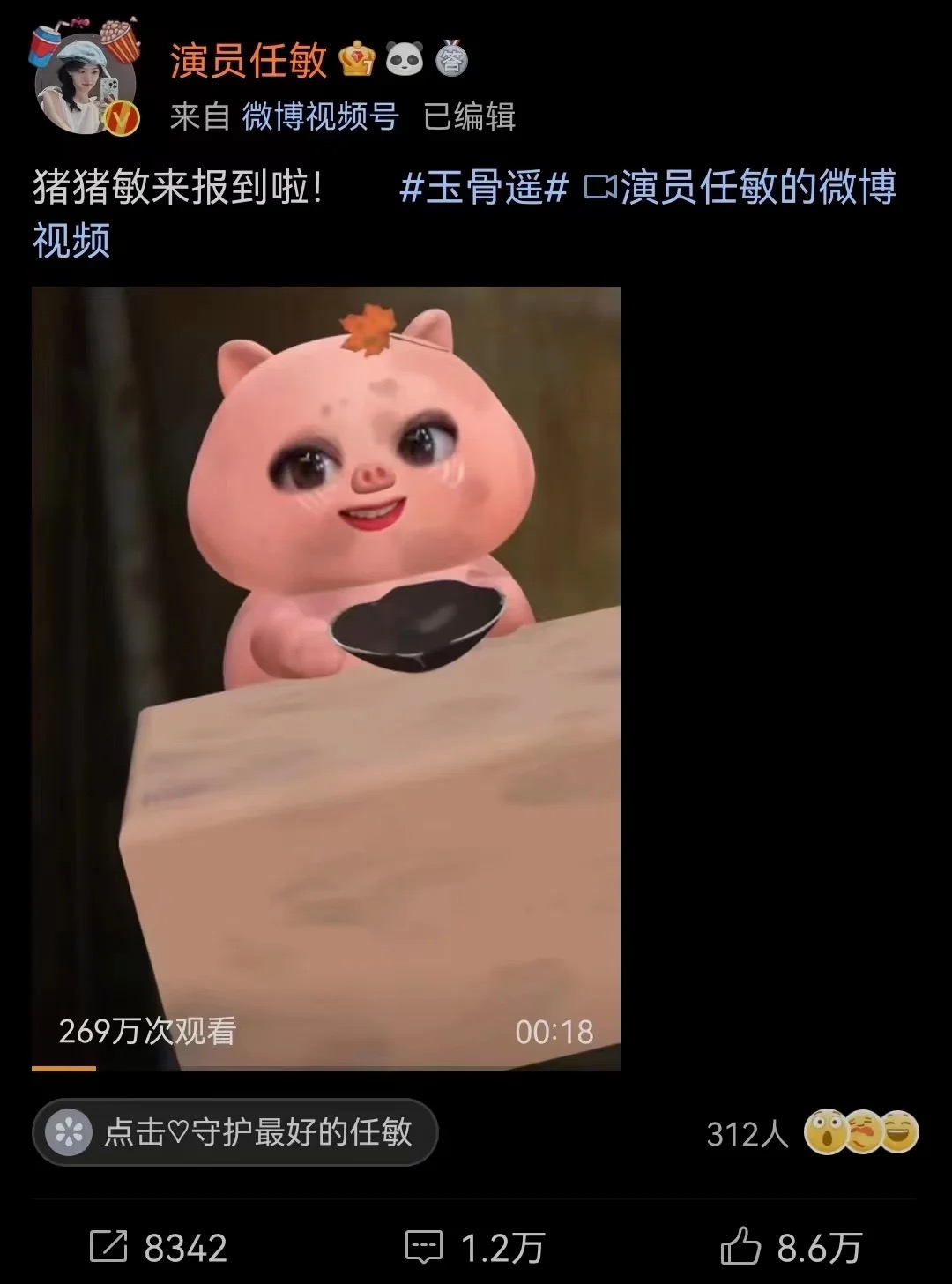 肖战任敏玉骨遥历经四个月拍摄,玉骨遥任敏肖战路透照片