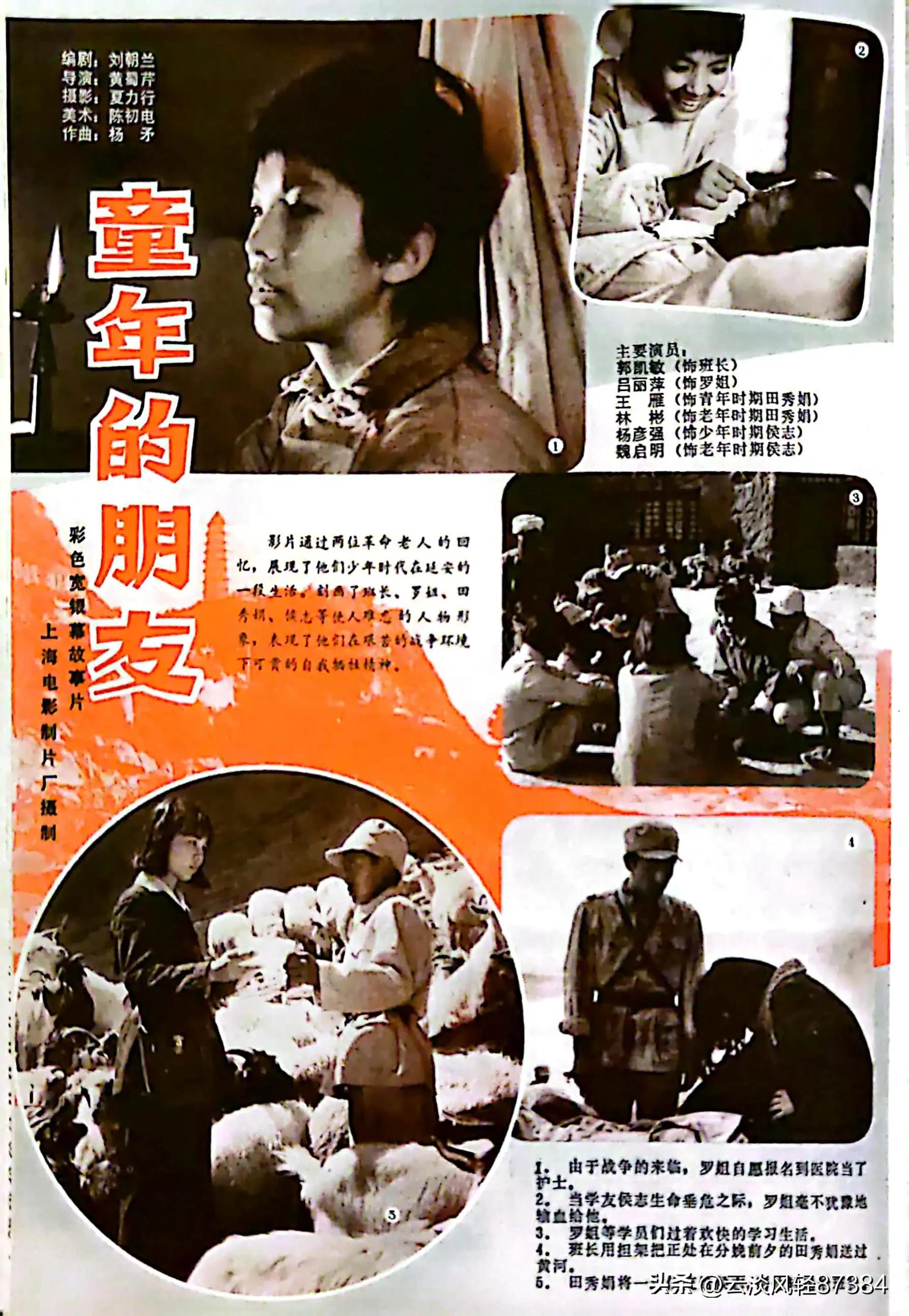 大众电影百花奖,大众电影