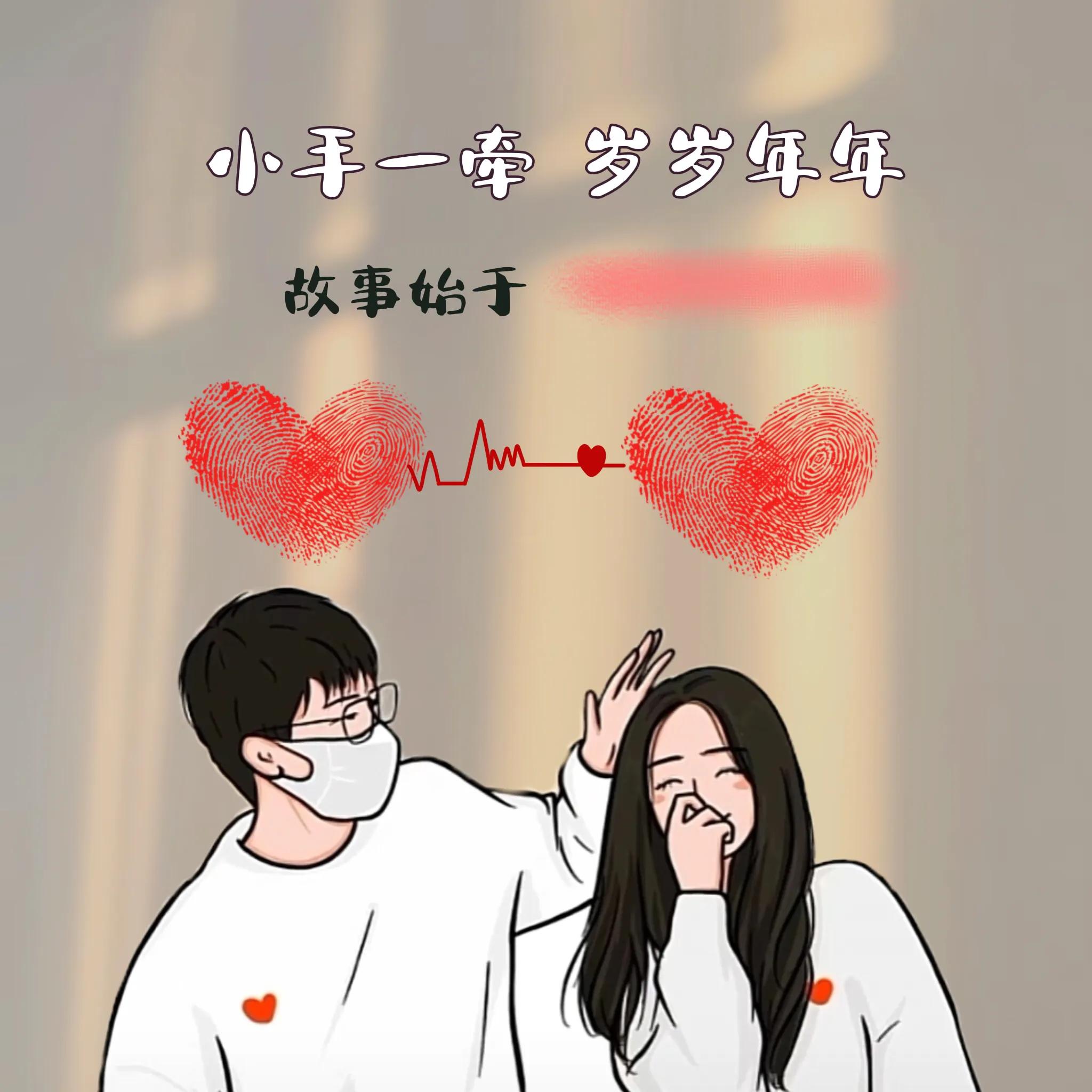 情侣背景图合在一起的,情侣背景高清图片