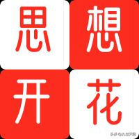 新媒体运营一般去哪找工作,月薪过万新媒体运营岗怎么样