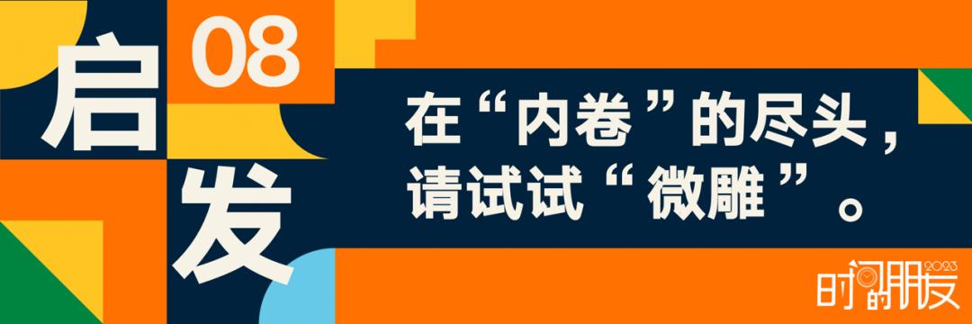 罗振宇2023时间的朋友跨年演讲视频,罗振宇2023时间的朋友跨年演讲全文稿