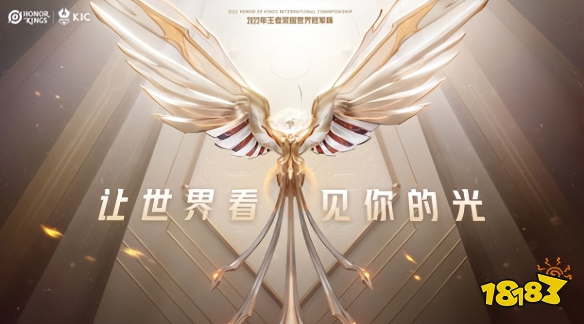 王者荣耀世界冠军杯2022赛事规则,王者荣耀世界冠军杯2020奖金多少