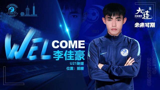 中超联赛三镇赛程,2024中超赛程表最新时间表梅州