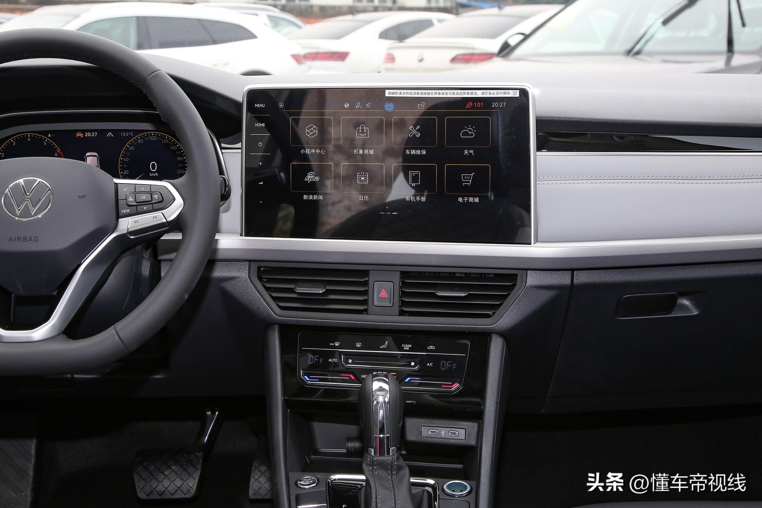 新款宝来2023款尊行版配置,大众宝来2021280tsi落地价黑色的
