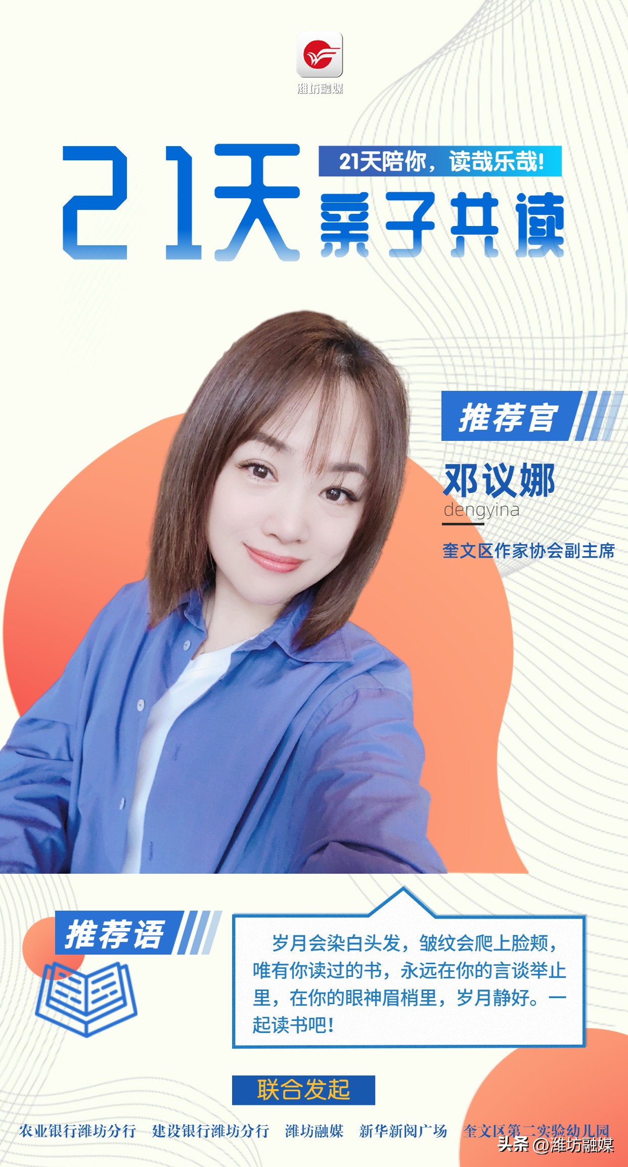 最适合暑假亲子共读的书,教育专家推荐的亲子共读书单