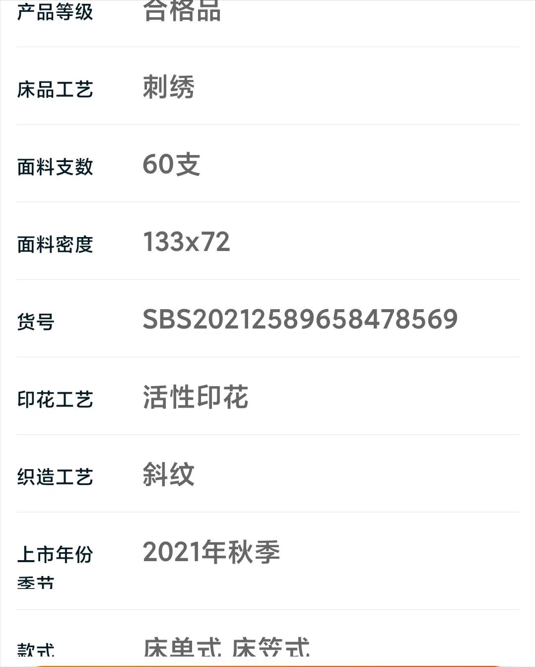 床品买四件套还是单品,床品四件套怎么选不踩坑