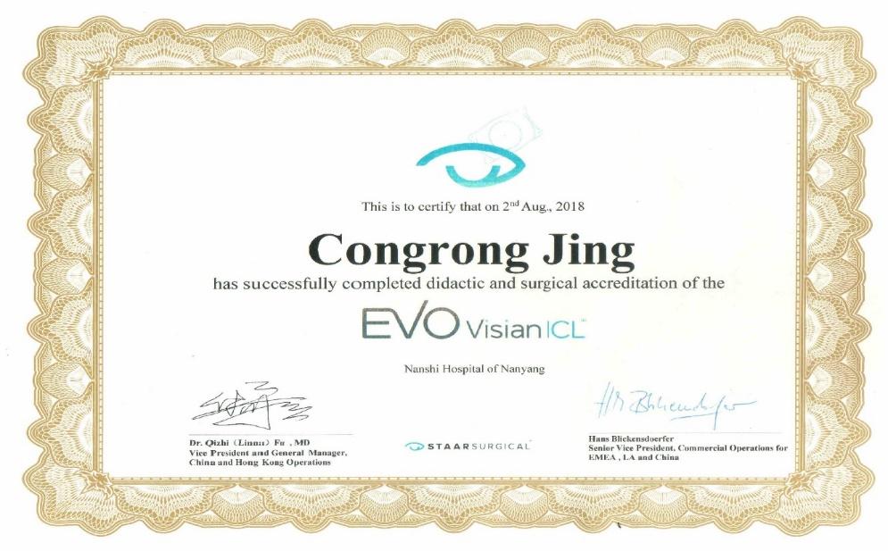 南阳市南石眼科医院,南阳南石眼科能治斜视吗