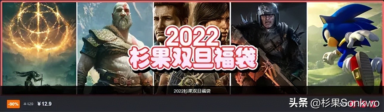年度失望！盘点2022年口碑扑街的十大Steam游戏